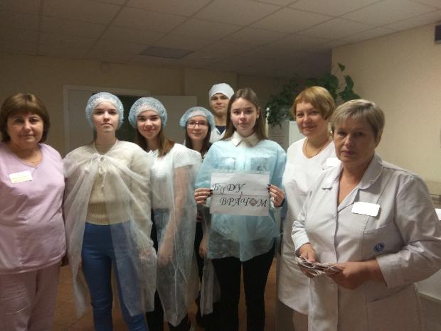 Школьники из медицинских классов г. Новохоперска приняли участие в медико-социальном проекте «БУДУ ВРАЧОМ» 
