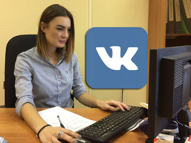 ВКонтакте с Центром маркетинга