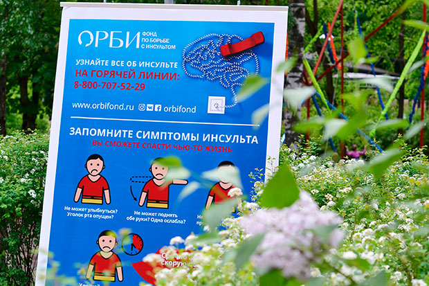 Волонтеры Воронежского медуниверситета приняли участие в акции здоровья 